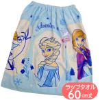  полотенце на липучке дыра . снег. женщина . elegant MP483500 наматывать полотенце Disney Princess герой бассейн полотенце . Makita oru60cm длина 