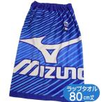 полотенце на липучке L размер Mizuno MIZUNO MP483800 наматывать полотенце спортивный бюстгальтер ndo бассейн полотенце . Makita oru80cm длина голубой 