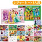  герой сиденье для отдыха S 1 человек для VS1 детский . пара сиденье ske-ta-. пара пикник уличный Disney Princess George Doraemon 