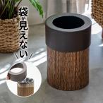 ごみ箱 丸型 ポイントレザーパームリディー製 ダストボックス くずかご ごみばこ 縦型 アジアン リビング バリ雑貨 家具 おしゃれ 11771
