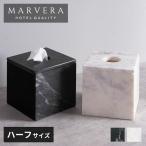 ティッシュケース 正方形 ボックス ティッシュカバー おしゃれ ホテル　韓国 北欧 大理石 マーブル 卓上 収納 洗面所 化粧台 アメニティ        34662