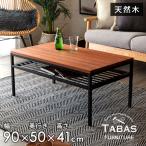  кофе стол low стол железный рама стол Brown черный примерно W 90cm D 50cm H 41cm 63061