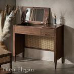 ドレッサー デスク 引き出し ウォールナット ラタン 化粧台 おしゃれ 鏡台 2way PCデスク デスクドレッサー 籐 北欧 リゾート 家具 インテリア アジアン 67187