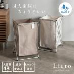 ランドリーバスケット 防水 折りたたみ 脱衣かご スリム 大容量 フレーム付き 50L ゴミ箱 洗面所 収納 おしゃれ 北欧 リゾート インテリア アジアン 67208