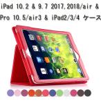 ショッピングipad 2017 ケース ot1002 iPad 10.2 2020 ケース 第8世代 カバー フィルム、タッチペン付き iPad 9.7 2017/2018 ケース iPad 10.9 2022 カバー case スタンド機能 iPad 10 case