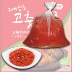 Asia рынок солнце . красный острый перец ( кимчи для /5kg