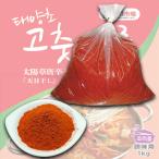 Asia рынок солнце . красный острый перец ( style тест для /5kg)