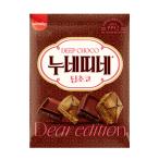 サンリプヌネティネミニディープチョコ(60g)▼賞味期限2026.7月