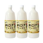 [.. подпалина макколли (1L)] выгодный 3 шт. комплект *NEW