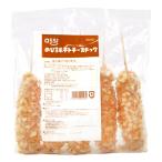 assiのびるポテトチーズドッグ(650g) 【冷凍】