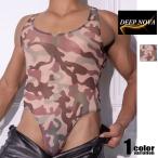 DEEP NOVA/ディープノバ  カモフラージュ　迷彩柄　 スケスケ　ツルツル　滑らか　ボディスーツ 透け 男性下着　股スナップ付き