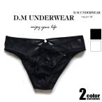 メンズビキニ DM/ディーエム 花柄レース メンズ ブリーフ 立体縫製 切り替え 男性下着 メンズ パンツ