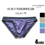  мужской бикини DM/ti- M soft V знак type - ikatto нога бикини Brief "дышит" мужчина нижнее белье мужской брюки 