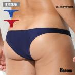  bikini Brief G-Stationji- station 12 color swimsuit series cloth full si-m smaller half back bikini man underwear pi White Day 