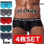 ボクサーパンツ メンズ G-station/ジーステーション お任せ4枚セット　スタンダードコットンメンズボクサー　メンズ