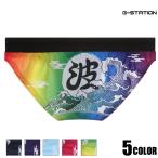  bikini G-Stationji- station large wave print bikini full back man underwear solid sewing tag less pattern Japanese style Chinese character White Day 