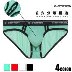 G-Station/ji- station superTES separation structure bikini full back man underwear solid sewing tag less mokoli White Day 