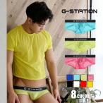 ボクサーパンツ メンズ G-Station/ジーステーション サテン調ストレッチ ゴールドベルト ボクサーパンツ メンズボクサーパンツ 男性下着