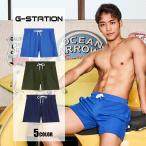 G-Station/ジーステーション ルームウェア向き ストレッチコットン シンプル無地 スウェットショートパンツ メンズファッション