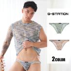 メンズビキニ G-Station/ジーステーション メランジボーダー メッシュ編み ハーフバック インナー ソフト
