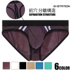 G-Stationji- station Ms gold separation structure bikini full back men's man underwear solid sewing tag less sepa White Day 