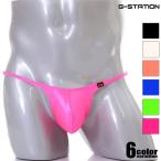 マイクロTバック G-station/ジーステーション フロントボリューム 光沢 メンズ  男性下着 日本製 国産 ミニ モッコリ 水着素材 立体縫製