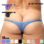 メンズTバック G-Station/ジーステーション STC 凸フロント ミニTバック マイクロTバック メンズ 男性下着 立体縫製