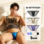 メンズビキニ G-Station/ジーステーション STC サイドストリング ハイカットレッグメンズ 男性下着 シースルー フルバック