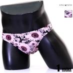 ショッピングking  メンズビキニ KING NOVA/キングノバ ひまわり 向日葵 フラワー 花柄 男性下着