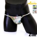  мужской T-back [La-PommeHomme/la Poe m* Homme ] Amazon leaf цельный шитье botanikaru растения тропический нижний одежда передний Flat 
