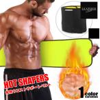 Leather collectionHOT SHAPERS 発熱ウエストサポートベルト 引き締め ダイエット シェイプアップ 男女兼用 オールシーズン