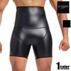 Leather collectionフェイクレザー 補正レザーパンツ 高弾力 ヒップアップ シェイプパンツ美尻サポート オールシーズン対応春夏秋冬