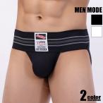 MEN MODE/ men режим спортивный сетка Y задний sexy "дышит" цельный шитье мужчина нижнее белье мужской внутренний 
