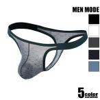  мужской T-back MEN MODE/ men режим сетка звезда рисунок Star T-back цельный шитье выпуклость передний .. мужчина нижнее белье мужской внутренний 