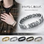  кошка pohs рейс бесплатная доставка германий браслет нержавеющая сталь магнитный с коробкой размер регулировка инструмент имеется водонепроницаемый простой бизнес casual 5 цвет подарок 