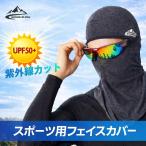 [UPF50+* охлаждающий ]GOLOVEJOY многофункциональный лицо покрытие лёд шелк контакт охлаждающий UV cut шея покрытие маска для лица крышка головки цилиндров 