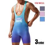 TAUWELL/taoue-ruGradient Fitness Wrestling Singlet боди внутренний мужчина нижнее белье верх и низ в одном корпусе 