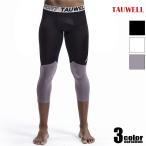 タイツTAUWELL タオウエール メンズタイツ　男性下着 ホットウェアー ウォームビズ 防寒 メンズレギンス ロングスパッツ