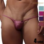 ショッピングビキニ メンズビキニ TYLER BOLD/タイラーボールド 【レイヴ】 スリムライン ブラガ 男性下着 メンズ パンツ