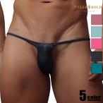 メンズビキニ TYLER BOLD/タイラーボールド 【ミダラ】 スリムライン ブラガ 男性下着 パンツ セクシー