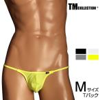  мужской T-back TM коллекция ....2way side string bulge TB нижнее белье брюки нижний одежда 