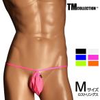  мужской T-back TM коллекция NewT2M2 сумка cup G-STRING нижнее белье брюки нижний одежда TM Collection