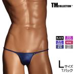 ショッピングセクシー Lサイズ TMコレクション YKS ハギナシシャープ Tバック Lsize　メンズ　Tバック　下着　パンツ　アンダーウェア TM Collection