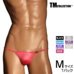 Mサイズ メンズTバック YKS side string sharp TB Tバック パンツ アンダーウェア TM Collection 男性下着