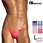 メンズTバック Lサイズ TMコレクション YKS ハギナシシャープ TB highrise Lsize メンズ Tバック 下着 パンツ アンダーウェア