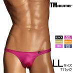 LLサイズ メンズTバック TMコレクション YKS ハイレグ 股下細め TB 下着 パンツ アンダーウェア