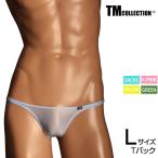 L размер *NEW ограничение цвет * мужской T-back TM Collection Clearskin стандартный стиль TB нижнее белье брюки нижний одежда 