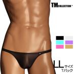 LL размер мужской T-back TM коллекция Clearskin талия надежно длина ног маленький .TB LLsize нижнее белье брюки нижний одежда 