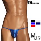  мужской T-back TM коллекция WET Bulge style side string TB нижнее белье брюки нижний одежда 