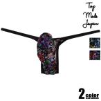  мужской T-back TopModeJapan/ верх режим Japan цветочный принт сверху направление сумка нижнее белье брюки 